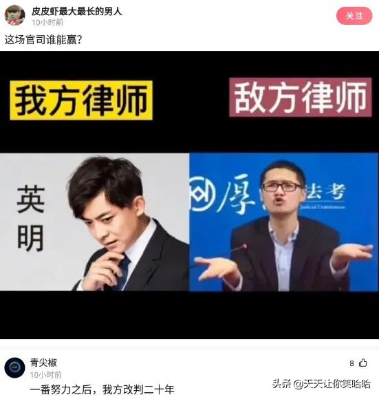 神回覆：長城這麼矮能攔住什麼呢？看完神評服了，好有道理