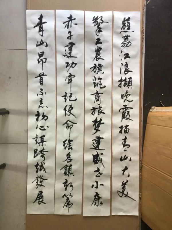 書法心聲第140篇