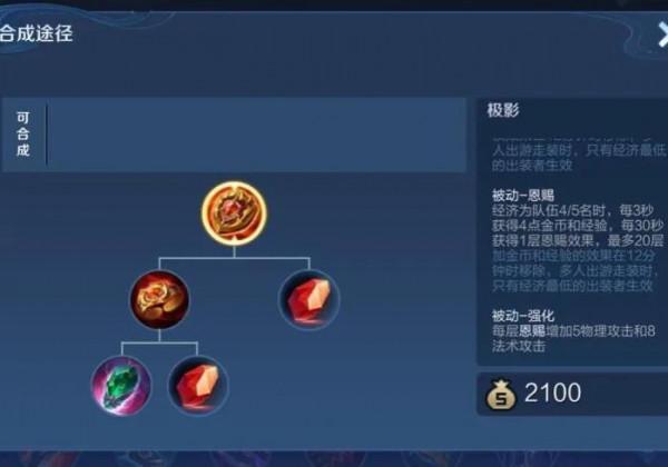 王者s25賽季將在23日更新,快來看看都都有哪些變動 王者s25賽季將在23日更新,快來看看都都有哪些變動