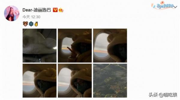 迪麗熱巴穿小熊連帽外套坐飛機，變身萌系女孩，29歲已高度近視