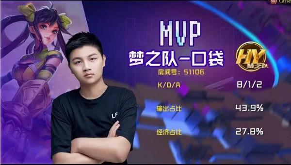 射手玩家的上限，口袋孫尚香五殺終結比賽，QQ名人賽復仇戰太秀了