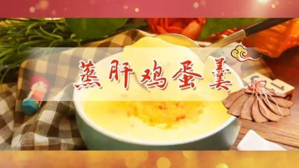 “一個豬肚三副藥”!吃對內臟,補氣血,健脾胃,養肝安神,好處多多 “一個豬肚三副藥”!吃對內臟,補氣血,健脾胃,養肝安神,好處多多