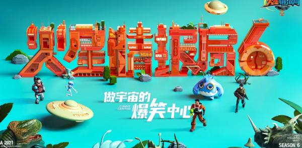 芒果臺被曝禁止主持人接外綜,何炅等人遭限制,《拜冰》或將換人 芒果臺被曝禁止主持人接外綜,何炅等人遭限制,《拜冰》或將換人