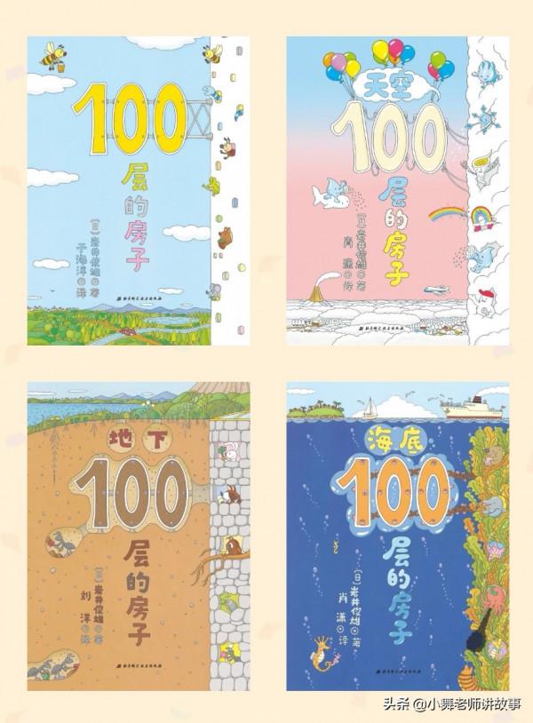 孩子數字敏感期怎麼過？繪本來幫忙，鍛鍊邏輯推理和歸納總結能力