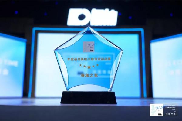 18項行業大獎火熱出爐!ECOTIME氪體頒獎典禮圓滿落幕 18項行業大獎火熱出爐!ECOTIME氪體頒獎典禮圓滿落幕