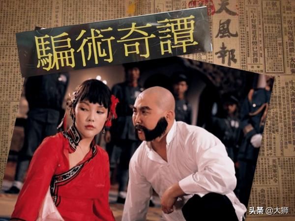 老年間,有種騙術名曰“美人局”,上當者無一例外皆為浮浪子弟 老年間,有種騙術名曰“美人局”,上當者無一例外皆為浮浪子弟