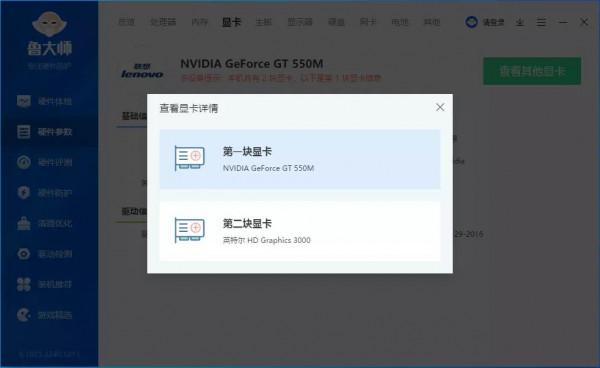 女生自用聯想Y470筆記本