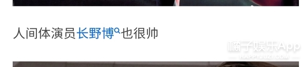 還記得《迪迦奧特曼》裡的大古嗎？他現在長這樣