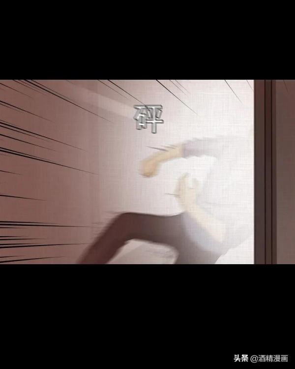 漫畫《夢的直播間》，刺激的遊戲直播