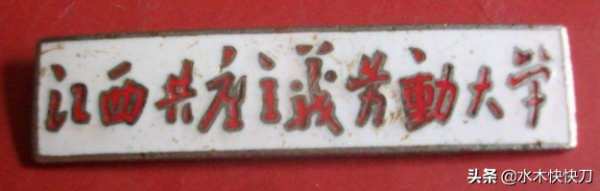 由老電影《決裂》，想到曾經的共產主義勞動大學，帶來的教育革命