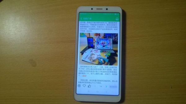 紅米6A——當備用機合不合適？