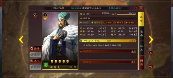 三戰 官渡之戰,曹操李霹靂車優秀賽車手 三戰 官渡之戰,曹操李霹靂車優秀賽車手