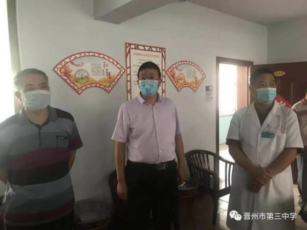 晉州市第三中學：中秋送月餅 情暖敬老院