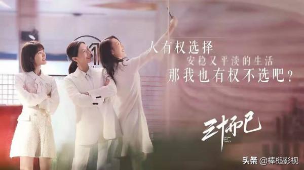 29集新春大劇《超越》定檔，央視力推，7大實力派坐鎮，要火了