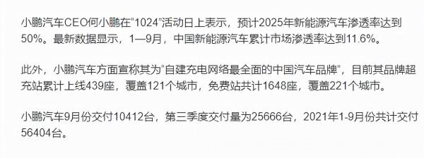 風電光伏和新能源繼續領漲,大方向不能錯 風電光伏和新能源繼續領漲,大方向不能錯
