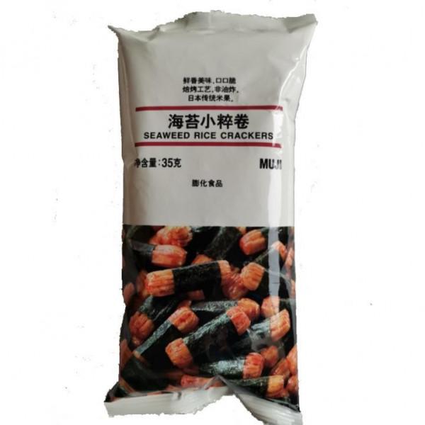 無印良品好物分享,這10件好物好看又實用,入股真不虧 無印良品好物分享,這10件好物好看又實用,入股真不虧