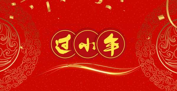 趣旗自駕線路分享：歡聚小年，共剪窗花，泡樹上溫泉，住樹上木屋