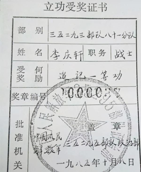 老山戰場，17歲士兵遺書內容：謝謝您來收拾我的東西，請抽菸