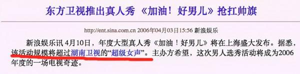 從“湖南小妹”到“造星大佬”的龍總,她遠比你想象的更精彩 從“湖南小妹”到“造星大佬”的龍總,她遠比你想象的更精彩