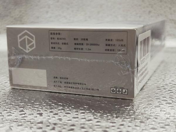 熊掌與魚可以得兼？弱水科技極光EVO入耳式耳機體驗測評報告