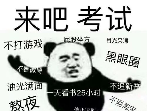 公元320年丨石勒的治國理政