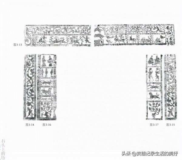 1951年，陝北綏德西山寺發現一座漢代墓葬，墓葬主人是王得元