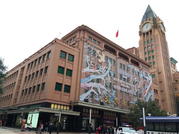 王府井大街有多繁華,看看就知道 王府井大街有多繁華,看看就知道