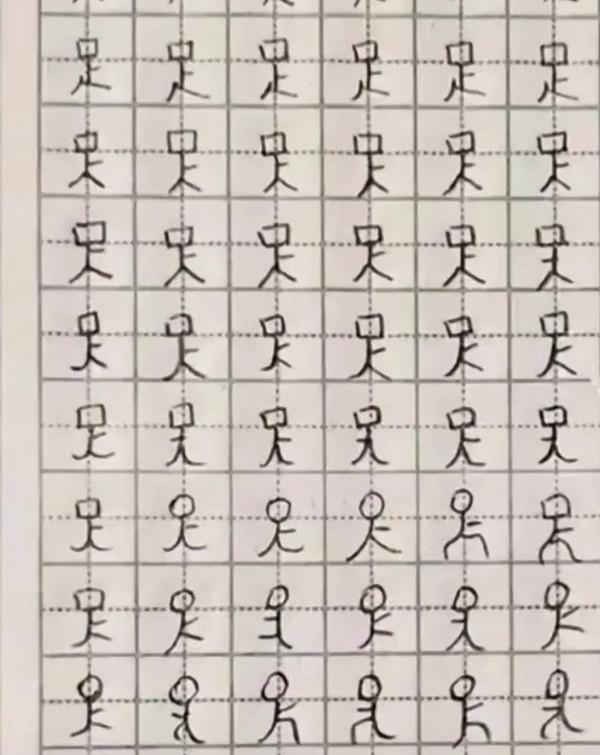 學生被罰寫“爺”字，家長將作業上傳網路，網友：爺爺戴墨鏡了？