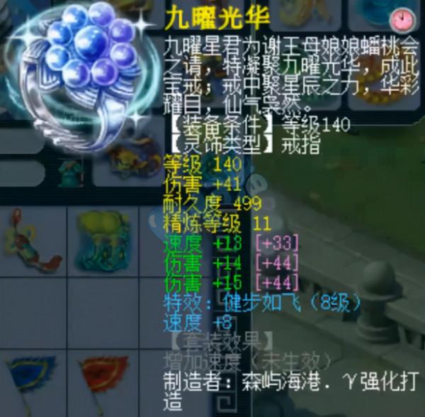 夢幻西遊：天啟超強大唐硬體展示 浩文將迎來史詩級加強？