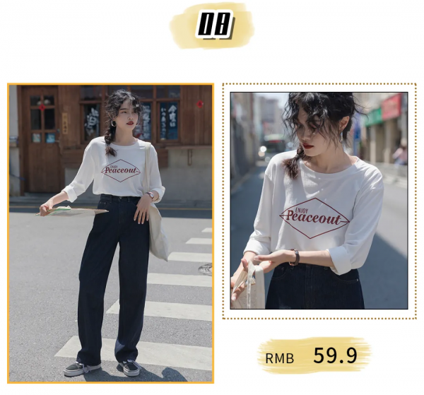 薄外套裡穿什麼？這4件內搭，洋氣爆了