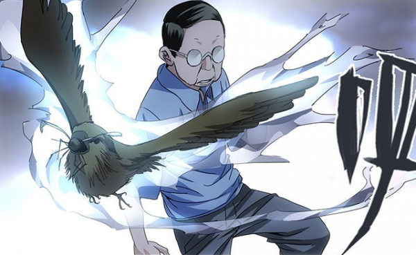 一人之下:老孟可不僅僅是個馴獸師 一人之下:老孟可不僅僅是個馴獸師