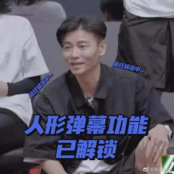 張晉，這個西裝暴徒，終於狂了