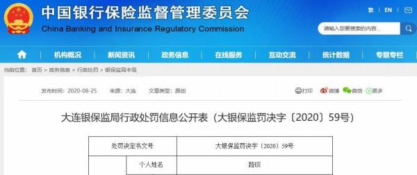 百年人壽突然停止網際網路保險業務,又出什麼事了? 百年人壽突然停止網際網路保險業務,又出什麼事了?