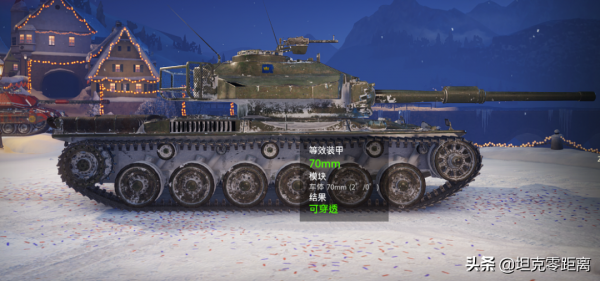 坦克世界 萬眾期待首輛九級金幣車，卻是輛東拼西湊的劣質貨？