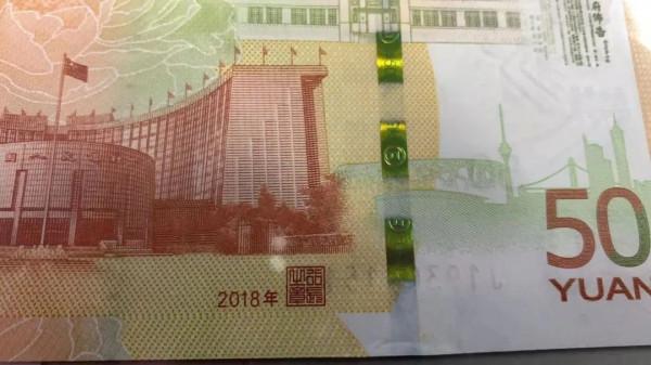 中國銀行發行歷代紀念鈔