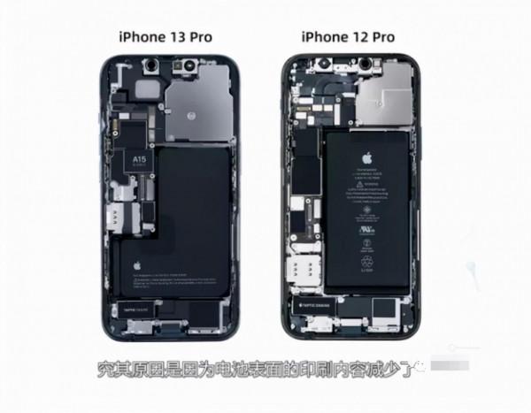 iPhone13最新拆解,探索模切件及零部件(附蘋果核心供應商名單) iPhone13最新拆解,探索模切件及零部件(附蘋果核心供應商名單)