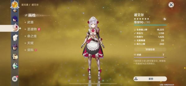 原神-米哈遊真的太會算計了