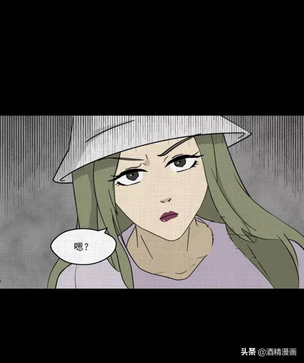 漫畫《萬花鏡》,讓人羨慕的生活 漫畫《萬花鏡》,讓人羨慕的生活