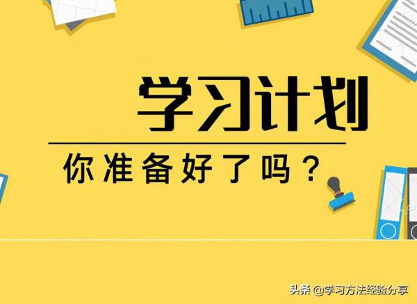 班級倒數第一也能成為高考狀元?江西文科狀元李江雁的逆襲方法 班級倒數第一也能成為高考狀元?江西文科狀元李江雁的逆襲方法
