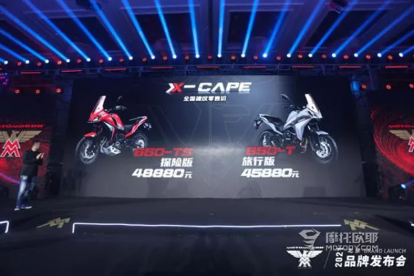 如果X-CAPE 650不叫摩托莫里尼，還會被詬病為摩托界的寶沃嗎？