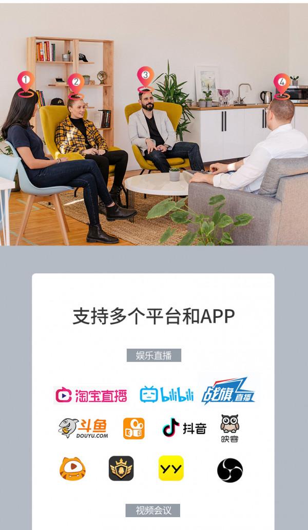 Rocware RC20 USB 1080P高畫質雲臺攝像機 Rocware RC20 USB 1080P高畫質雲臺攝像機