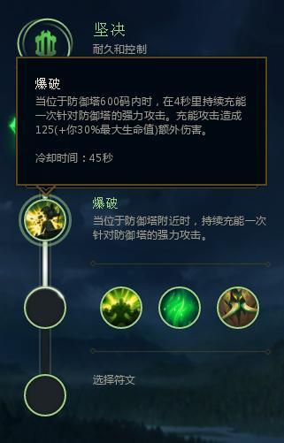 盤點LOL歷史上最讓人懷念的3個小天賦，探雲手上榜