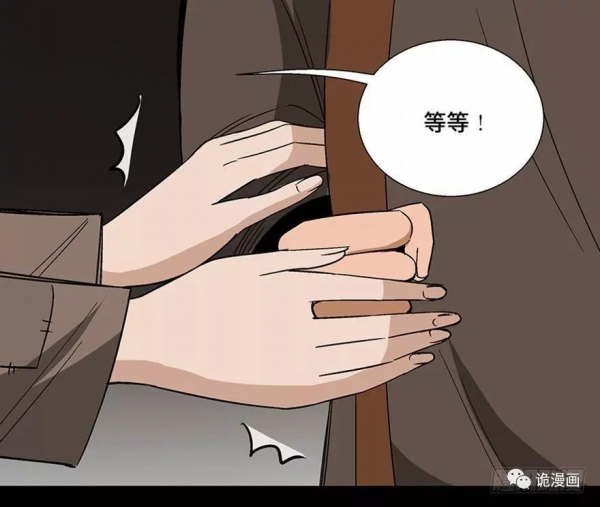 漫畫：歸家的執念