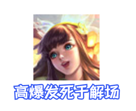 偵探十五說丨米萊狄的偷家流打法該如何反制? 偵探十五說丨米萊狄的偷家流打法該如何反制?