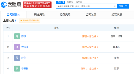 震動金融圈！4000多億身家，67歲中國首富進軍私募！又有300億量化私募巨頭緊急出手，通知渠道提前“封盤”控規模