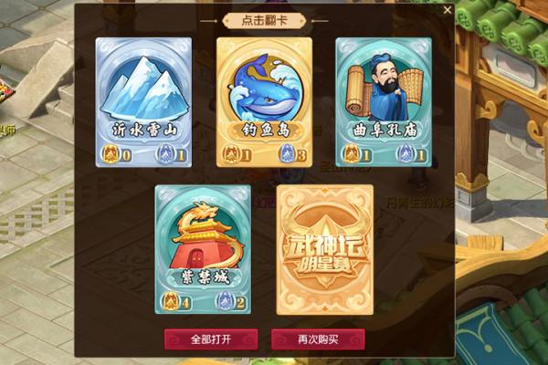 夢幻西遊青花瓷來了！新神獸登場！深海狂鯊返場競猜活動再次來襲