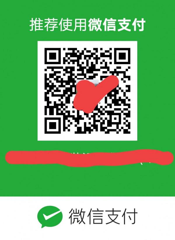 百分之0&period;6，這是要逼著微信，支付寶退出歷史舞臺的節奏