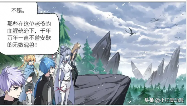 斗羅大陸：聯合十萬年魂獸，第十魂環，神的覺醒之路