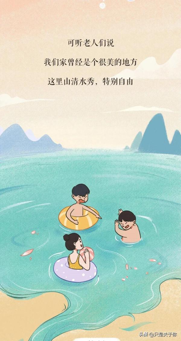 漫畫:你傷害我的樣子,真的很隨意 漫畫:你傷害我的樣子,真的很隨意