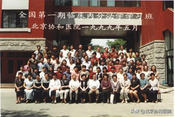 主任話科史 | 內分泌科主任夏維波:學史明理,知史礪行 主任話科史 | 內分泌科主任夏維波:學史明理,知史礪行